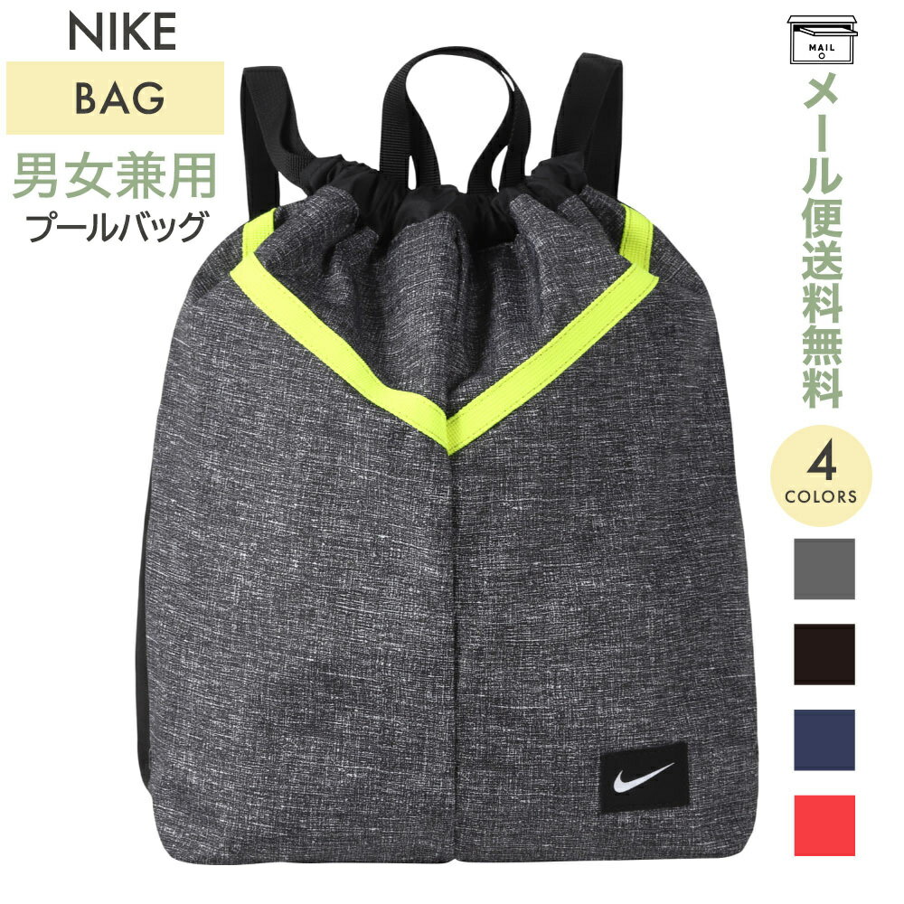 【送料無料】 【1段ネーム刺繍無料！】【mizuno pro】【新商品】 バックパック 　ミズノプロ 　BACKPACK　1FJD3000 【野球】【リュック】【刺繍加工が必要な場合は代引き・後払い決済不可】【バックパック特集】