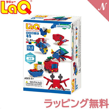 laq ラキュー ベーシック シリーズ【送料無料】 LaQ ラキュー basic ベーシック 85 体験パック 立体 ラッピング無料 知育玩具 ブロック 85ピース 日本製 おもちゃ おうち時間 子供 教材 あす楽対応