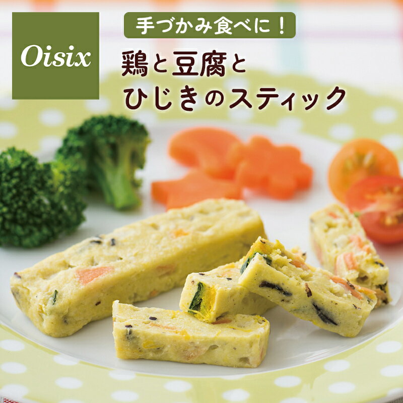 ʥ٥ӡ Natural Baby㤨֡11ܰʾ塪å Ť߿٤ˡܤƦȤҤΥƥå Oisix Υ ٥ӡա Υ 9? Ť߿ Ť Ϥ߿ ƥå  Ҥ Ʀ ܤ  ֤ ٥ӡ ҶפβǤʤ555ߤˤʤޤ