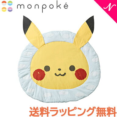 ＼全商品11倍！／モンポケ ごろ寝マット あす楽対応 送料無料【ナチュラルリビング】のサムネイル