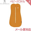 ＼全商品11倍以上！／メール便対応 リトルパーマーハウス ベビースワドル メダリオンイエロー little palmerhaus 安眠おくるみ おくるみ 安眠 助産師 簡単 スリーパー 新生児～3ヵ月頃 スワドル モロー反射 夜泣き お祝い あす楽対応