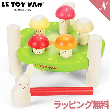 ＼全商品12倍+400円クーポン！／【ラッピング無料】【安心の正規品】 Letoyvan ハンマートイ Mrマッシ..