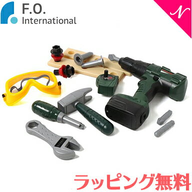 F.O正規販売店 数量限定オリジナルおもちゃ F.O.TOYBOX 電動工具BOX エフオーインターナショナル FO オリジナル 大工 工具 あす楽対応