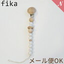 ＼全商品12倍！／メール便対応 安心の日本製 ハンドメイド fika holder フィーカ ホルダー パール fikakobe あす楽対応