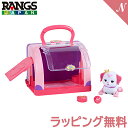 ＼全商品12倍！／ ラングスジャパン キューティパピー ハウス付き RANGS ままごと はじめてのペット あす楽対応