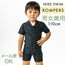 楽天ナチュラルベビー Natural Baby最大40％OFFクーポン配布中 2023新商品 メール便対応 ナイキ NIKE SWIM ナイキ トドラー ユニセックス F Z ロンパース マルチ 110cm SS23 UV ジッパー式 水着 女子 男子 男の子 女の子 兼用 あす楽対応