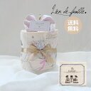 出産祝い ギフト おむつケーキ リヤンドファミーユ お仕事絵本タオルのベビーケーキ お花屋さんのおしごと 出産祝い 女の子 男の子 おむつ オーガニック コット...