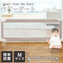 \全商品15倍!/T-REX Smart from the Start ベビーゲート ベージュ Mサイズ ティーレックス 送料無料