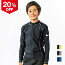 15%オフ! メール便送料無料 ナイキ NIKE スクール ロングスリーブ ラッシュガードジップアップ BOYS 120cm~160cm SS23 F/Z UV 水着 スクール水着 男子 メーカー 正規品