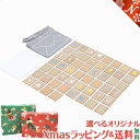 dou ドゥ ABC stamp アルファベット カード 知育玩具 出産祝い あす楽対応 送料無料