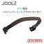 ＼400円クーポン！／JOOLZ 【正規品】 Joolz AER+ ジュールズ エアプラス バンパーバー ミッドブラウン..