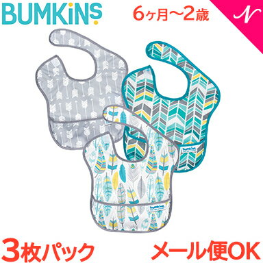 ＼全商品12倍！／＼お買い得 3枚セット バンキンス Bumkins スーパービブ 3枚パック 6ヶ月～2歳 Boy Assorted gray お得 洗い替え 入園準備 お食事エプロン よだれかけ スタイ あす楽対応