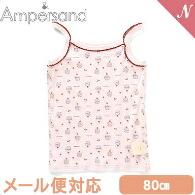 【メール便対応】 Amper