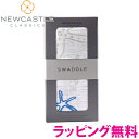 ＼全商品10倍！／正規品 ラッピング無料 ニューキャッスルクラシックス NEWCASTLE CLASSICS コットンスワドル シングル Star fish おくるみ あす楽対応【ナチュラルリビング】