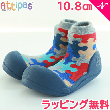 Attipas アティパス パズル ネイビー 10.8cm ベビーシューズ ファーストシューズ トレーニングシューズ あす楽対応【ナチュラルリビング】