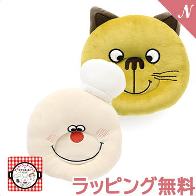 ギフトにもオススメ BIT'Z ビッツ おばけのアッチ 授乳まくら アッチ F.Oインターナショナル エフオー ギフトにもオススメ BIT'Z ビッツ おばけのアッチ 授乳まくら アッチ F.Oインターナショナル エフオー