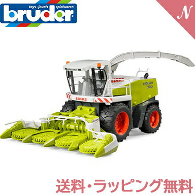 ＼全商品12倍！／【送料無料】【のし・ラッピング無料】 bruder ブルーダー Claas Jaguar フィールドチョッパー 働くくるま あす楽対応