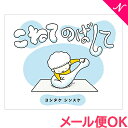 \全商品11倍以上!/絵本 こねてのばして