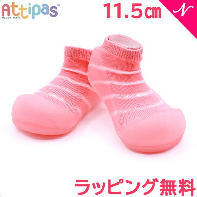 Attipas アティパス See Through シースルー ピンク 11.5cm ベビーシューズ ファーストシューズ トレーニングシューズ あす楽対応