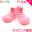 Attipas アティパス See Through シースルー ピンク 11.5cm ベビーシューズ ファーストシューズ トレーニングシューズ あす楽対応【ナチュラルリビング】