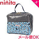 ＼全商品10倍！／ニニータ ninita おむつポーチ 紙ひこうき柄 あす楽対応 送料無料【ナチュラルリビング】