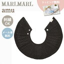 名入れ刺繍 対応 専用ラッピング無料 マールマール スタイ アム ヤタラ スミ MARLMARL amu yatara sumi 名入れ刺繍 対応 あす楽対応