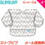 12ܡХ󥭥 Bumkins ꡼֥ӥ Ĺµ 62 Gray Chevron ץ  줫 ݥåդ б