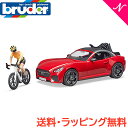 \全商品15倍!/【ポイント10倍・送料無料】【のし・ラッピング無料】 bruder ブルーダー ロードスター & ロードバイク フィギュア付き