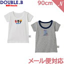 2枚1組Tシャツセットです。柄違いの肌着2枚セットです。 ・フィット感がよく、伸縮性や通気性に優れた肌触りのよいフライス素材。 ・やわらかな風合いの通年素材で、やさしい肌触り。 ・洗濯ネームは外側付き(肌に直接触れないようにするため) ■素材：フライスプリント ■品質：綿100％（リブ部分）綿85％、ポリエステル15％ナチュラルリビングはあす楽に対応しています。 在庫があります!残りあと 1 個です。ご注文はお早めに。(在庫数の更新は約60分間隔で行っています。) ミキハウス ダブルB mikihouse DOUBLE_B Tシャツセット (60-2492-821) 90cm 2枚セット 下着 肌着 アンダーウェアミキハウス ダブルB mikihouse DOUBLE_B Tシャツセット (60-2492-821) 90cm 2枚セット 下着 肌着 アンダーウェア 品質 綿100％（リブ部分）綿85％、ポリエステル15％ .&nbsp; &nbsp; &nbsp; &nbsp; ミキハウス アパレル商品一覧 .&nbsp; &nbsp; &nbsp; &nbsp; ダブルビー アパレル商品一覧 .