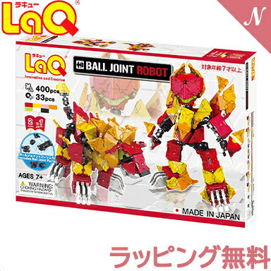 LaQ ラキュー ボールジョイント ロボット 知育玩具 ブロック あす楽対応