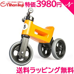 5810円オフ セール バランスバイク 足こぎ 三輪車 ペダル無し自転車 送料無料 スマートライド スポーツ ブライトオレンジ 乗用玩具 2way 屋内外兼用 キックバイク あす楽対応