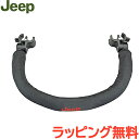 2019年J is for jeep スポーツリミテッドシリーズ専用 Jeep ジープ J is for Jeep スポーツ リミテッド 専用フロントバー レッド あす楽対応
