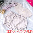 \全商品11倍以上!/【送料無料】【ラッピング無料】【正規品】 lien de famille リヤンドファミーユ 花言葉スタイ & ブルマ & ヘアバンド 3点セット マルチフラワー ブルースター おしゃれ おでかけ スタイ