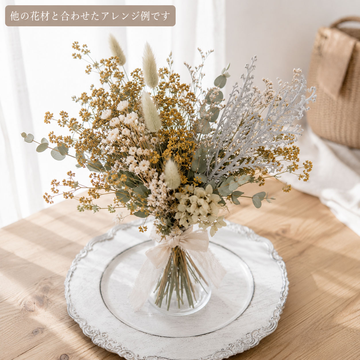 アルケミラモリス ドライフラワー 約10g 花材 小花 ナチュラル イエローグリーン ...