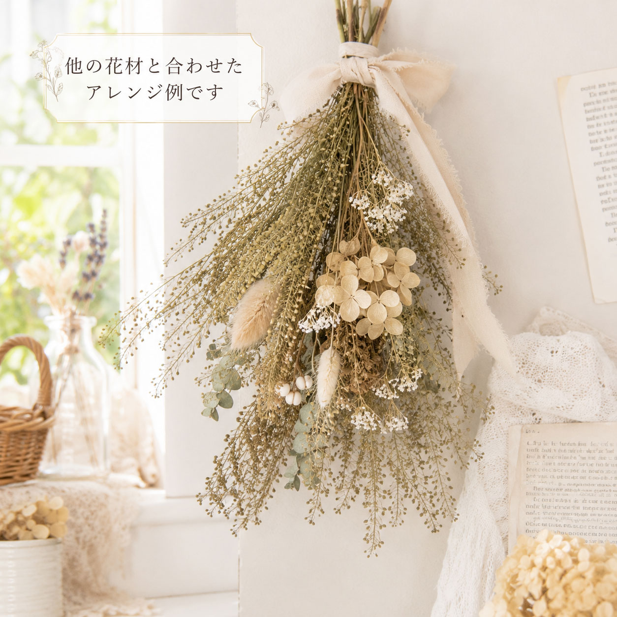花ギフト&キット Natural mocoの【ドライフラワー】マメグンバイナズナ ナチュラルグリーン 約8〜10g｜花材 小花 実もの スワッグ リース レジン キャンドル ハンドメイド｜アングル3