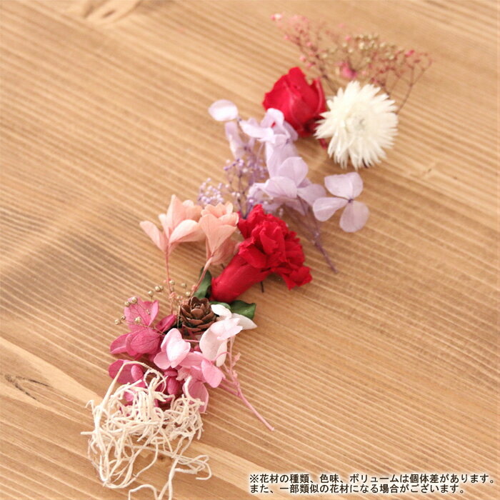 母の日 ハーバリウム 花材キット 1本分 (愛...の紹介画像2