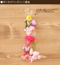 楽天市場 母の日 ハーバリウム 花材キット 1本分 感謝のカーネーション プレミアム 花 母の日プレゼント ハーバリウム 植物標本 カーネーション ギフト ピンク かわいい おしゃれ オリジナル 手作り キット 送料無料 ハーバリウム花材店 Natural Moco 楽天市場 母の日 ハーバリウム 花材キット 1本分 感謝のカーネーション プレミアム 花 母の日プレゼント ハーバリウム 植物標本 カーネーション ギフト ピンク かわいい おしゃれ オリジナル 手作り キット 送料無料 ハーバリウム花材店 Natural Moco