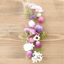 【ハーバリウム キット】 花材セット1本分 (ハピネス) [ 春 ピンク かわいい オリジナル 花材キット 花材 母の日 敬老の日 プレゼント ギフト 卒園 卒...