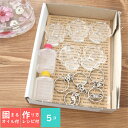 <固まるオイル&作り方用紙付き> アクリル キーホルダー キット (ホイッスル) 【5点セット】 [ 笛 ハーバリウム レジン パーツ 土台 ベース 容器 透明...