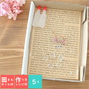 <固まるオイル&作り方用紙付き> アクリル 3WAY アクセサリー キット (スクエア) 【5点セット】 [ ピアス イヤリング ネックレス ペンダント ハーバ...