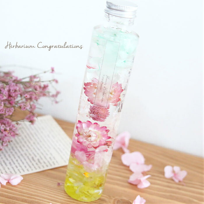 ハーバリウム 入学おめでとう【完成品】 桜 さくら ピンク 入学祝い 就職祝い 合格...