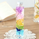 【完成品】 ハーバリウム(レインボーカクテル) 虹 夏 サマー カラフル プレゼント 敬老の日 自然 花 ギフト 植物標本 プレゼント 誕生日 母の日 敬老の日