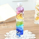 【完成品】 ハーバリウム(シーサイドカクテル) 海辺 海 青 夏 プレゼント 敬老の日 自然 花 ギフト 植物標本 プレゼント 誕生日 母の日 敬老の日