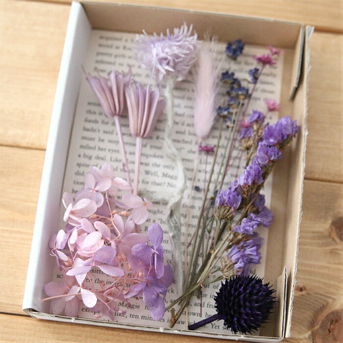 【パープル】 お買い得！ 花材キット [ ハーバリウム アロマワックスバー カレイドフレーム ドライフラワー]
