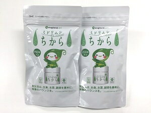 ミドリムシのちから200粒×2箱セット