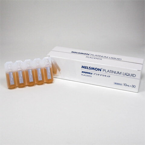 楽天市場】メルスモン プラチナリキッド 10ml×30本 プラセンタ 楽天市場】メルスモン プラチナリキッド 10ml×30本 プラセンタ