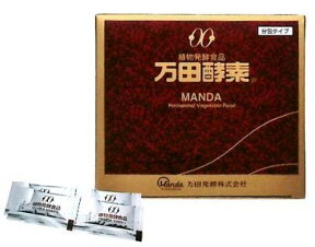 万田酵素 ペースト・分包 150g(2.5g×60包) ×3箱セット【サンプル（2.5g×2）を24個プレゼント】