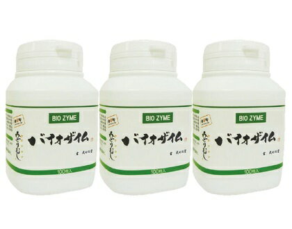 バイオザイム 100粒 3個セット 赤丸印 ミドリムシ ユーグレナ みどりむし 代引不可