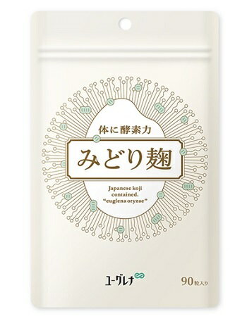 商品名 ユーグレナのみどり麹 内容量 34.2g(380mg×90粒) 原材料名 ユーグレナ米麹末、米デンプン、フラクトオリゴ糖/HPMC、ステアリン酸カルシウム 広告文責 ナチュラルノート 078-855-6559 メーカー 株式会社ユーグレナ(日本製) 区分 健康食品 1日3粒を目安に、水またはぬるま湯などと一緒にお召し上がりください。進化を遂げた、菌の力 ユーグレナ（ミドリムシ）と麹（こうじ）が出合い、 “日本初”の「みどり麹（こうじ）」誕生！ 日本初の新素材・特許取得技術 日本の伝統技術（発酵技術）と最先端技術（ミドリムシの培養技術）を 融合した日本初の新素材を使った新商品です。 日本の食文化を長年支えてきた「麹（こうじ）」と、 豊富な栄養素を持つユーグレナ（ミドリムシ）が出会うことで、 酵素の力がぐんとアップしました。 これを「みどり麹（こうじ）」と命名し、 日本初の特許技術として登録、サプリメントにした商品です。