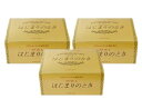 コタラヒム はじまりのとき 3粒 60袋 3個セット モアリッチ 乳酸菌 代引不可